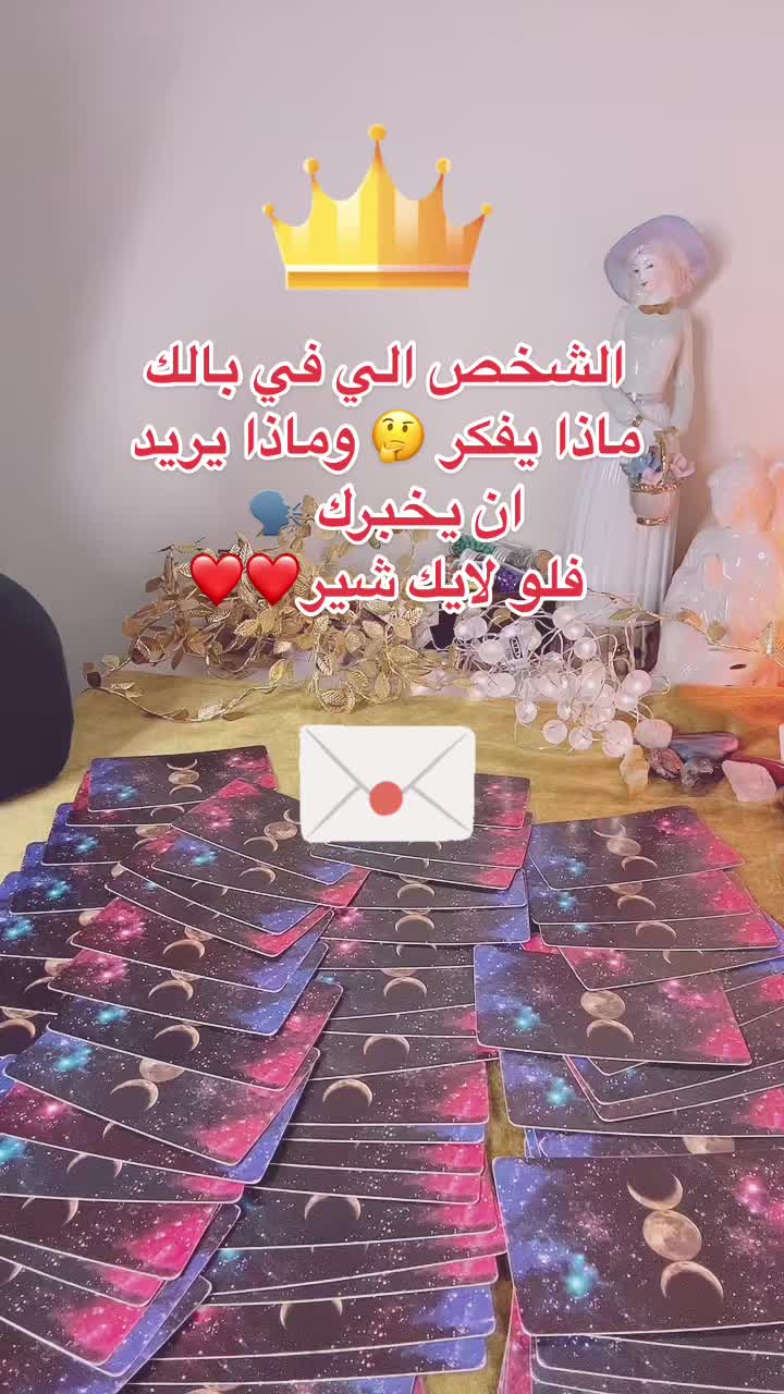 @ladyofjusticetarot ناديا تارو