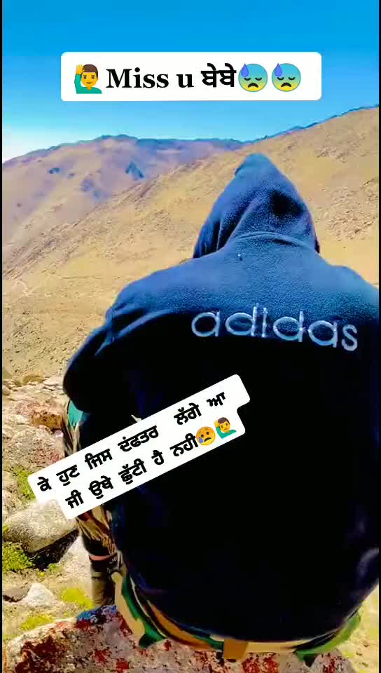 @🔥ਫੌਜੀ ਦਾ ਮੁੰਡਾ❤