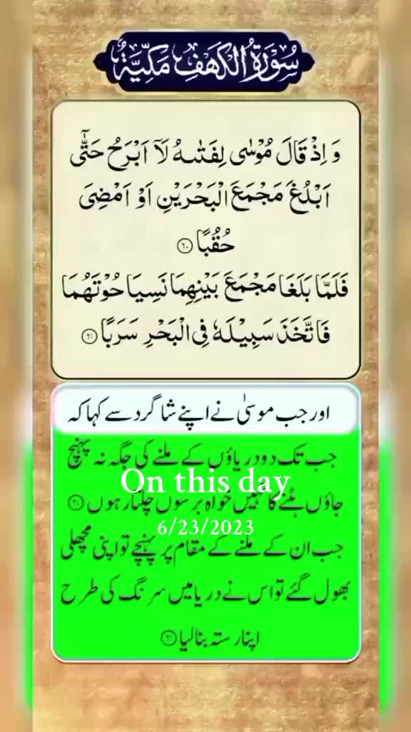 @ISLAMIC VIDEOS