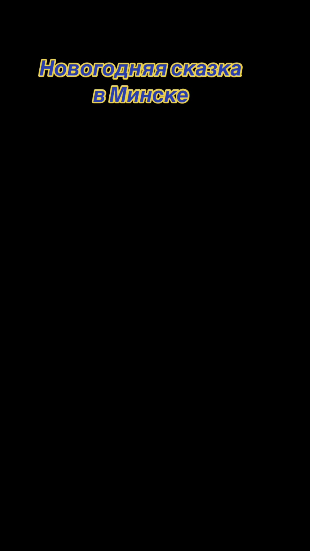 @Елена Лабуть