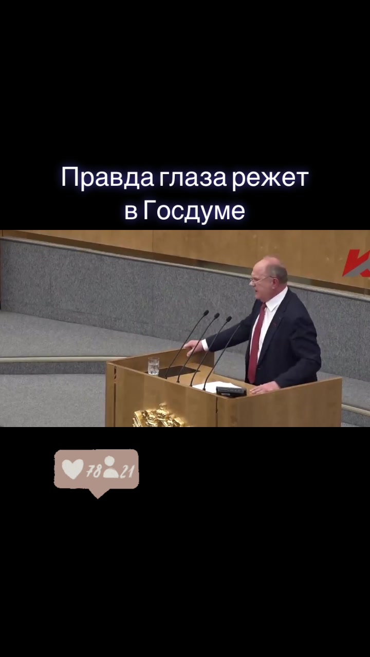 @Максим