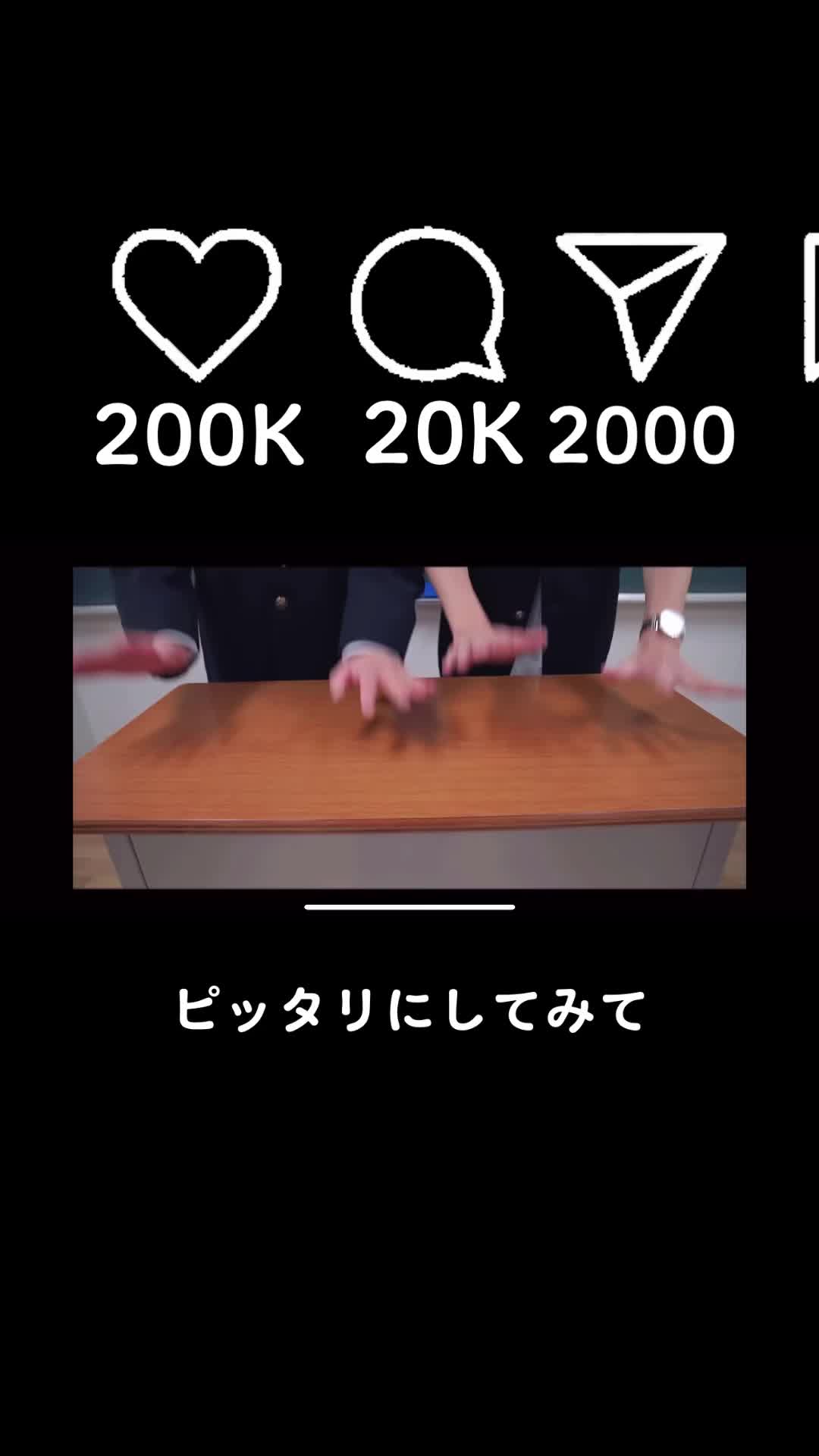 @スカイピース切り抜き