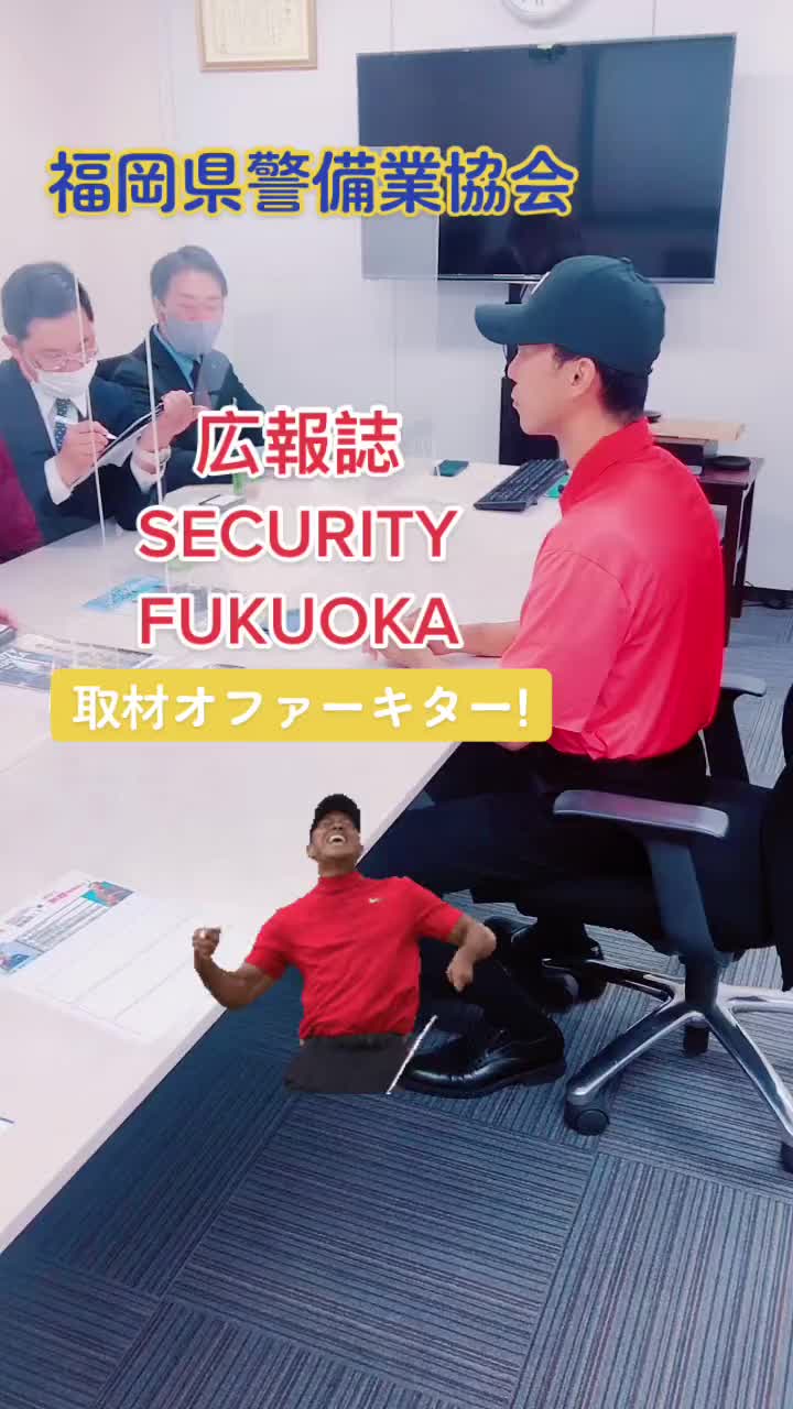 @SSK_総合システム管理株式会社