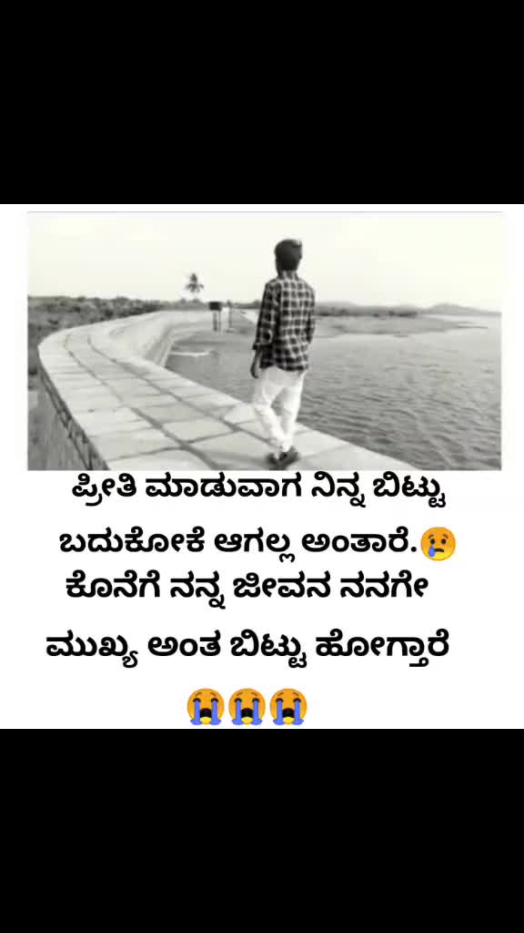 @Raju kiccha