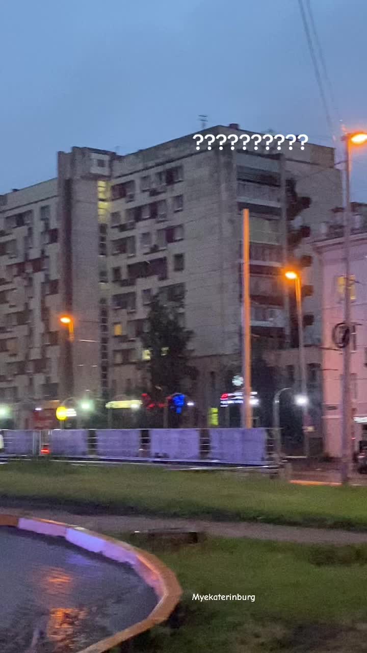 @Город Екатеринбург 💒😼