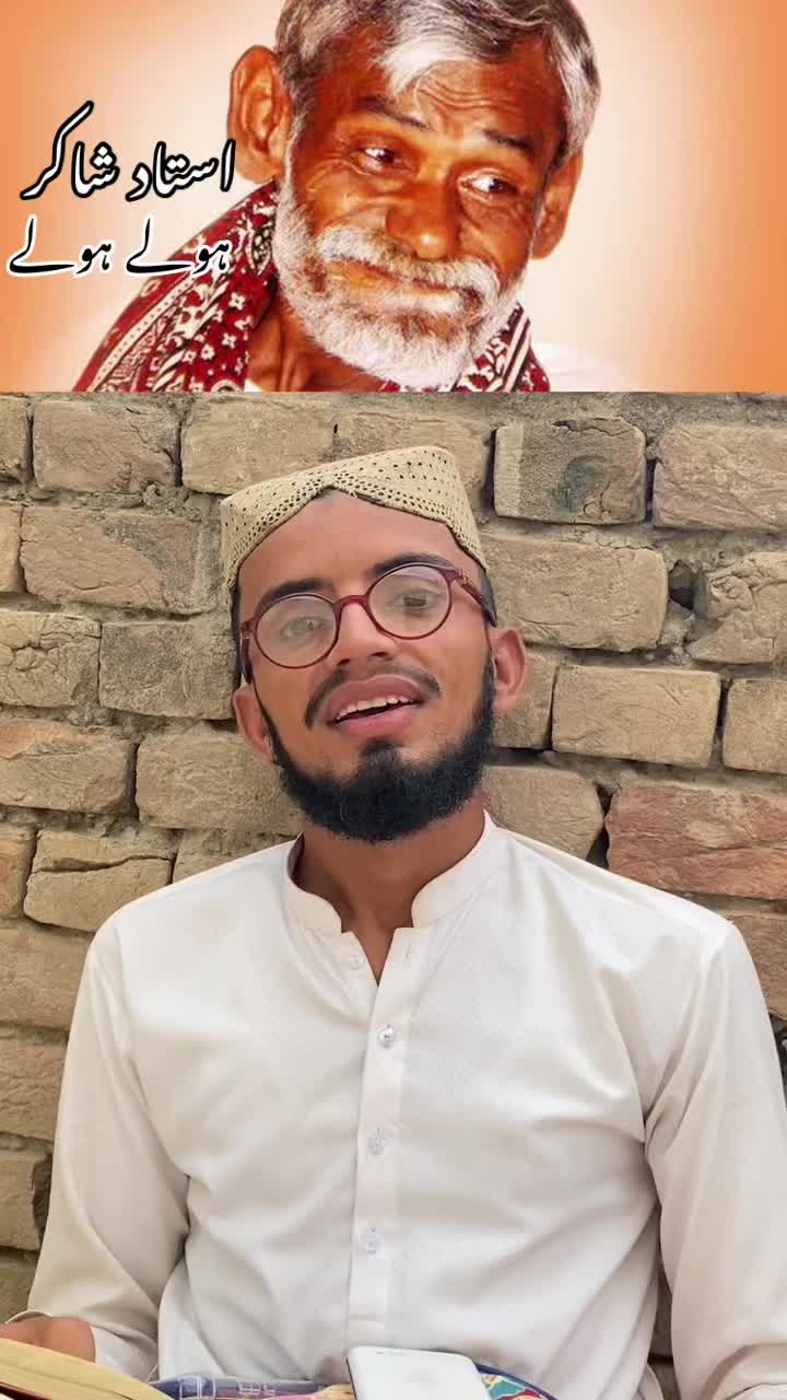 @irfan Ghafoori