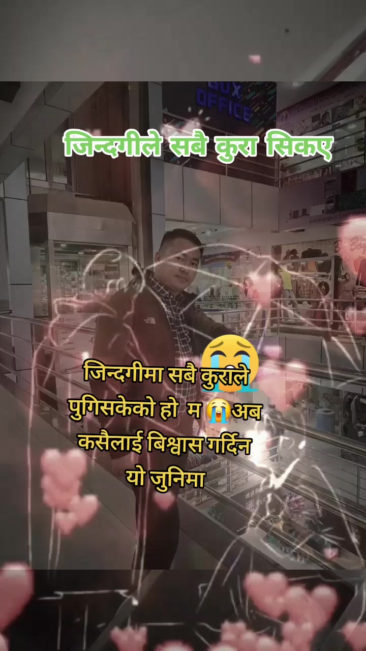 @mausam ghale
