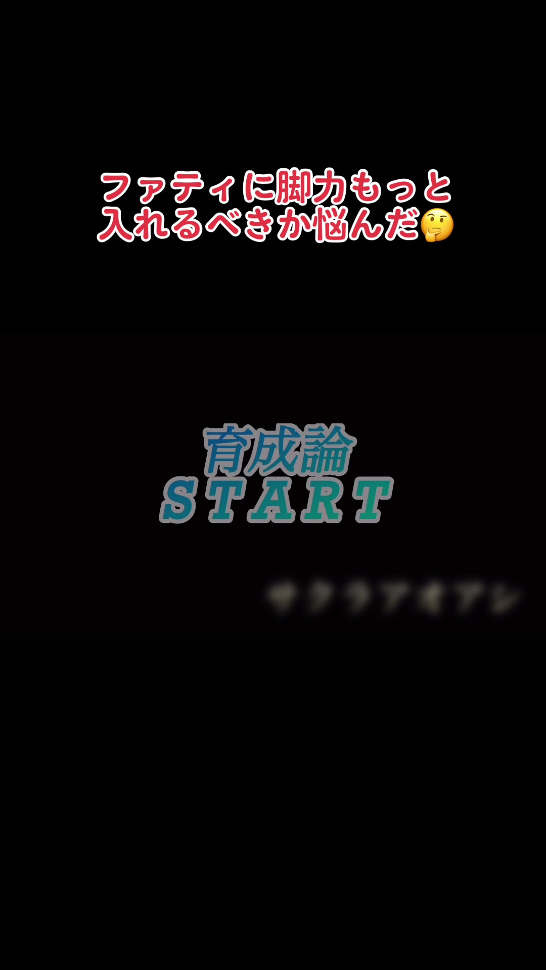 @サ⃰ク⃰ラ⃰ア⃰オ⃰ア⃰シ⃰Games