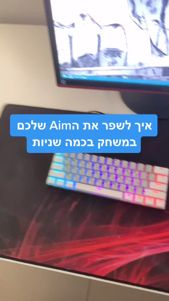 @BenKeePcs | בן קילשטיין