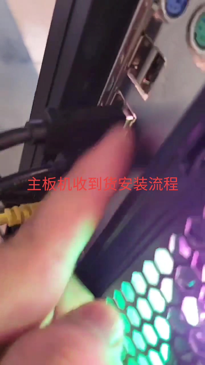 @手机主板机
