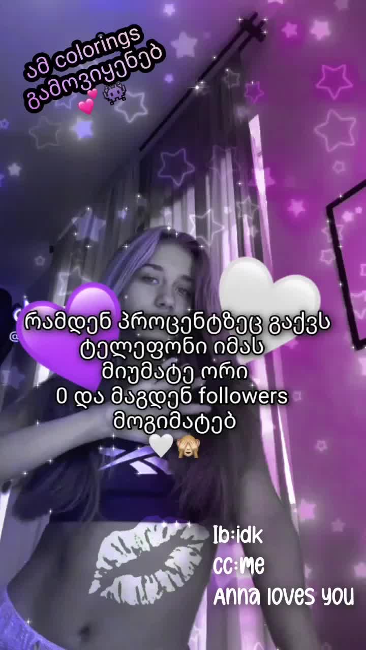@𝓘𝓞𝓐𝓝𝓐 ❦