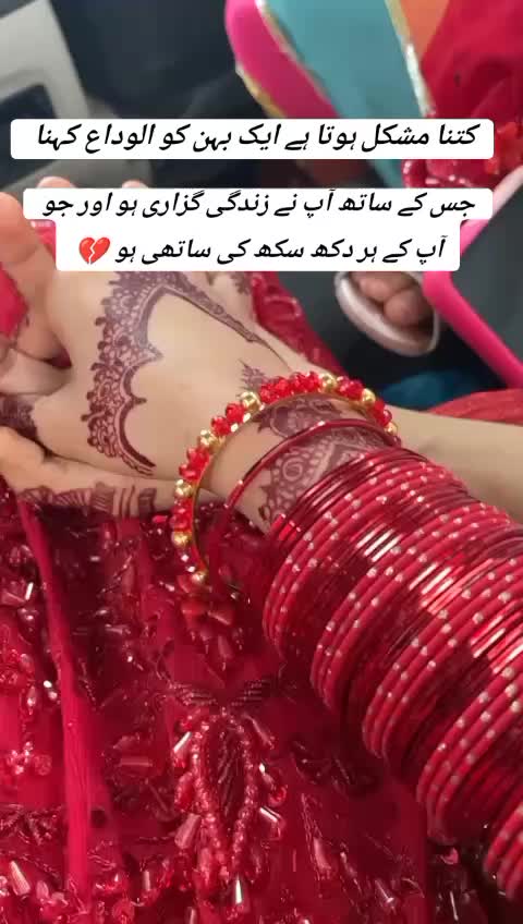 @عائشہ اعجاز💞