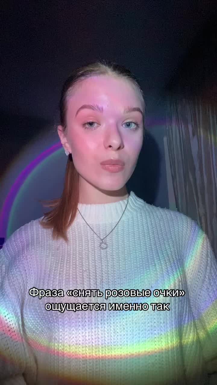 @Катенька