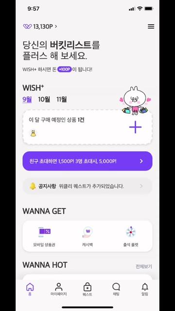 @친구를 만나느라 샤샤샤머호