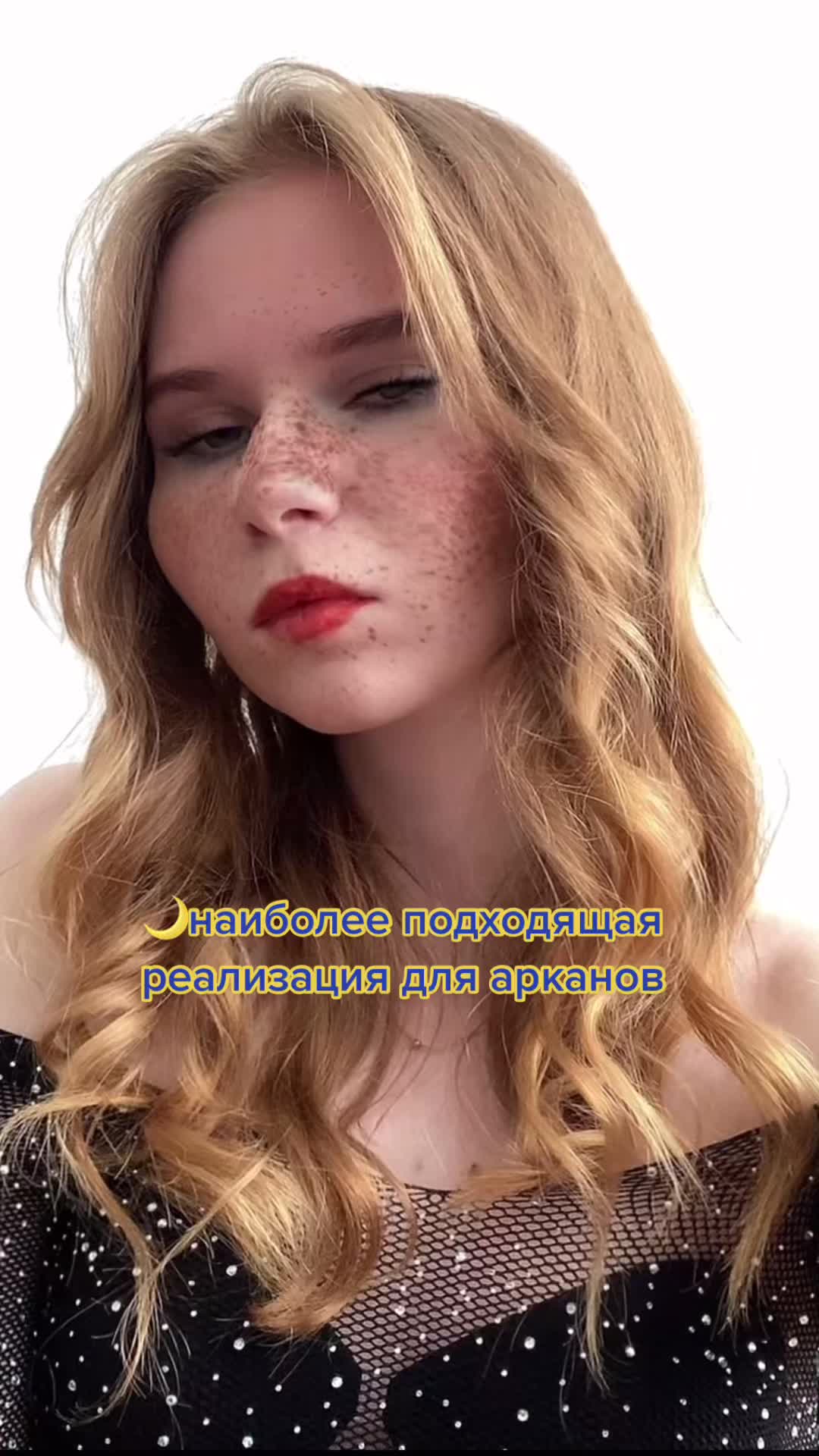 @твоя личная ведьмочка🌙