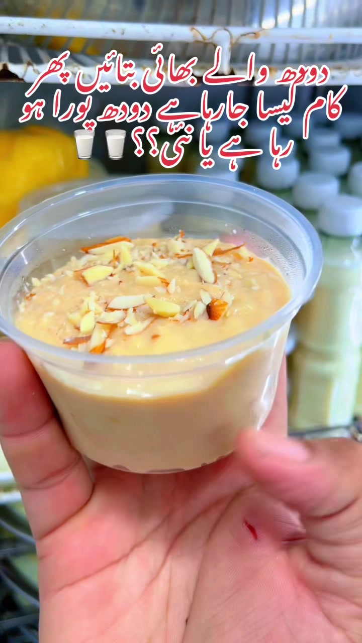 @Ghosia_Milk_Shop