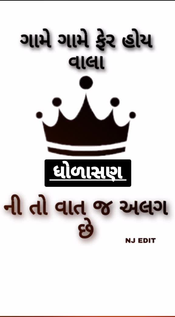 @NJ.THAKOR