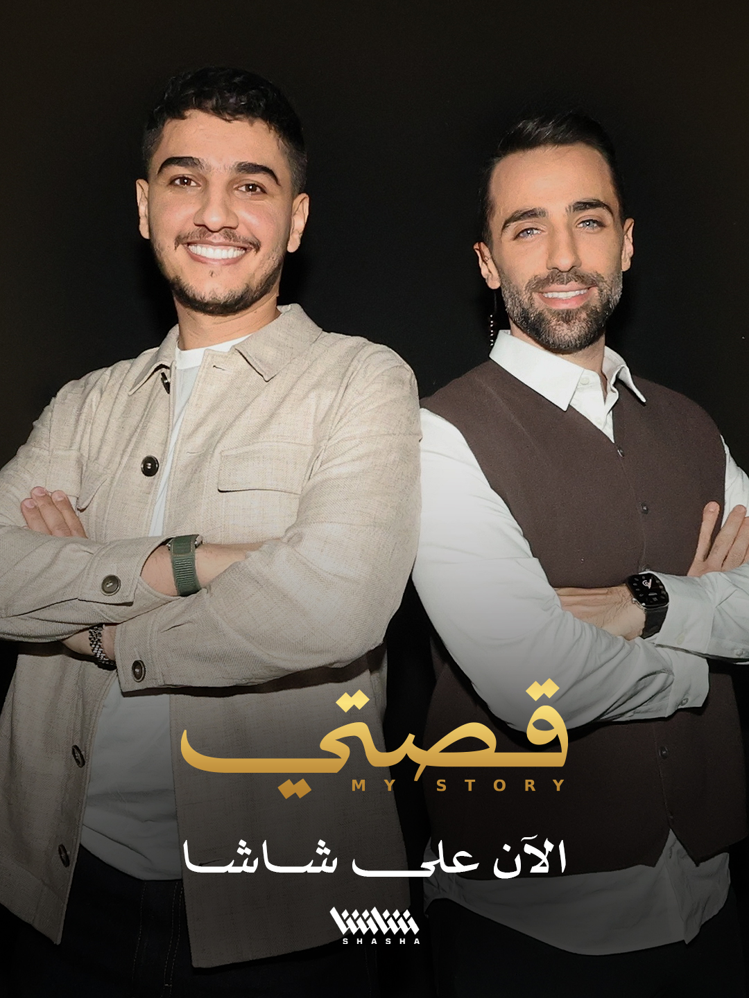 @SHASHA - شاشا