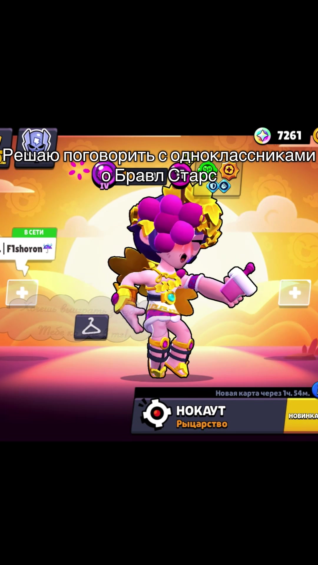 @ТГК:Coni10000