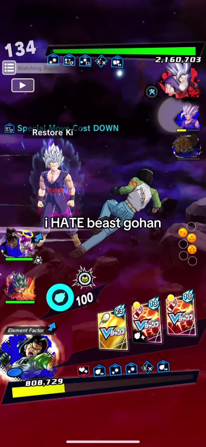 @#1 janemba hater