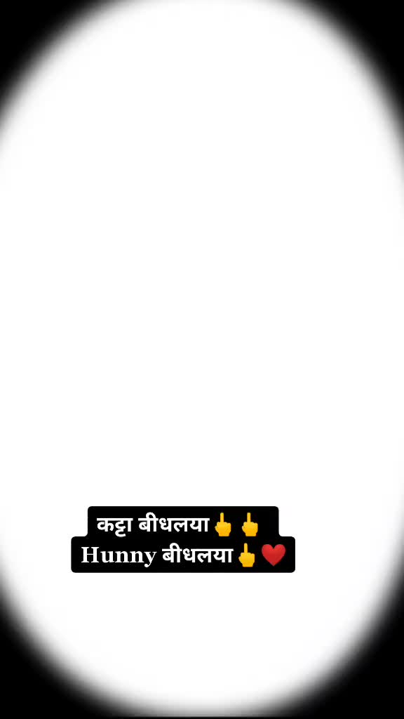 @Hunny Bidhaliya