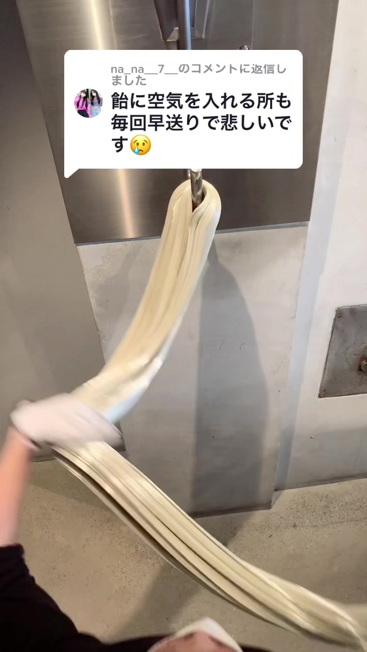 @PAPABUBBLE