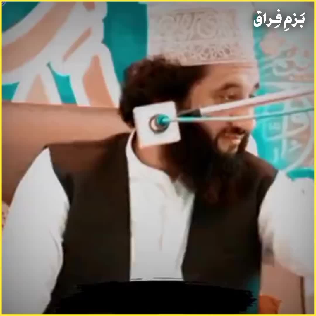 @Bazm_E_Firaaq