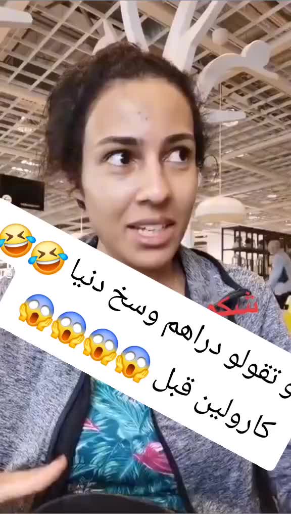 @ترندات