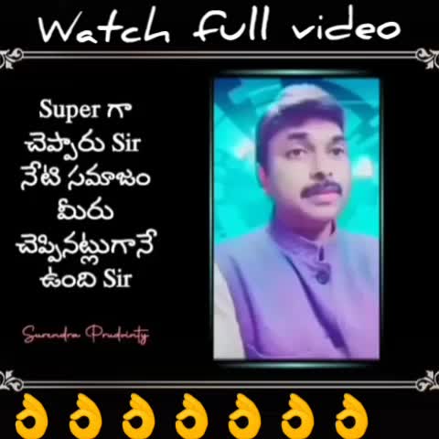 @dear కామ్రేడ్