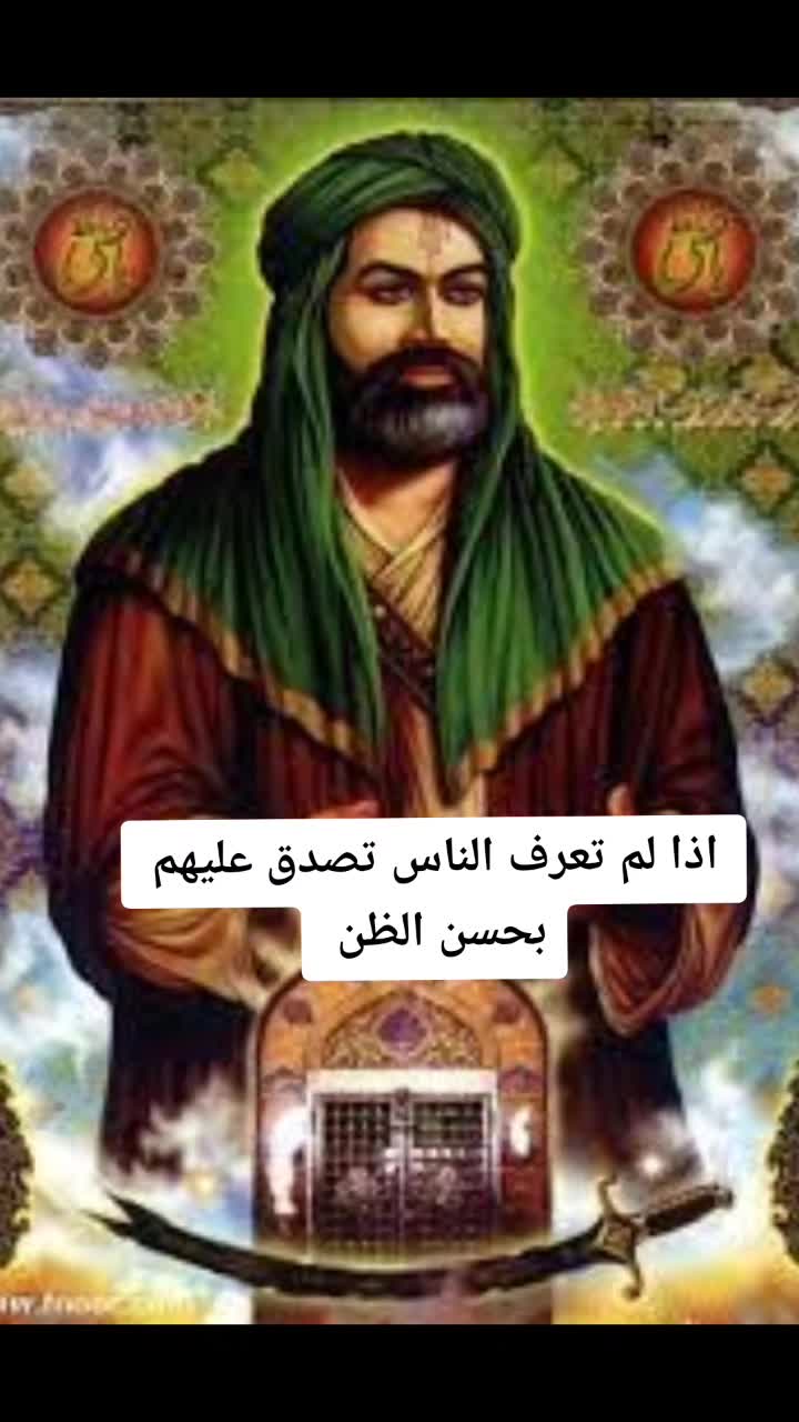 @حسن