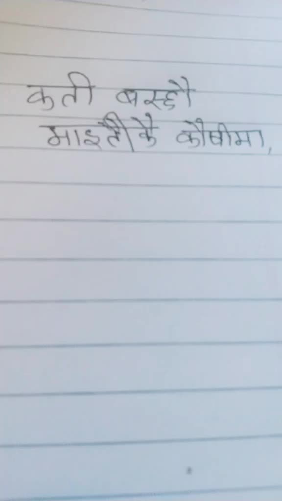 @Aavash455