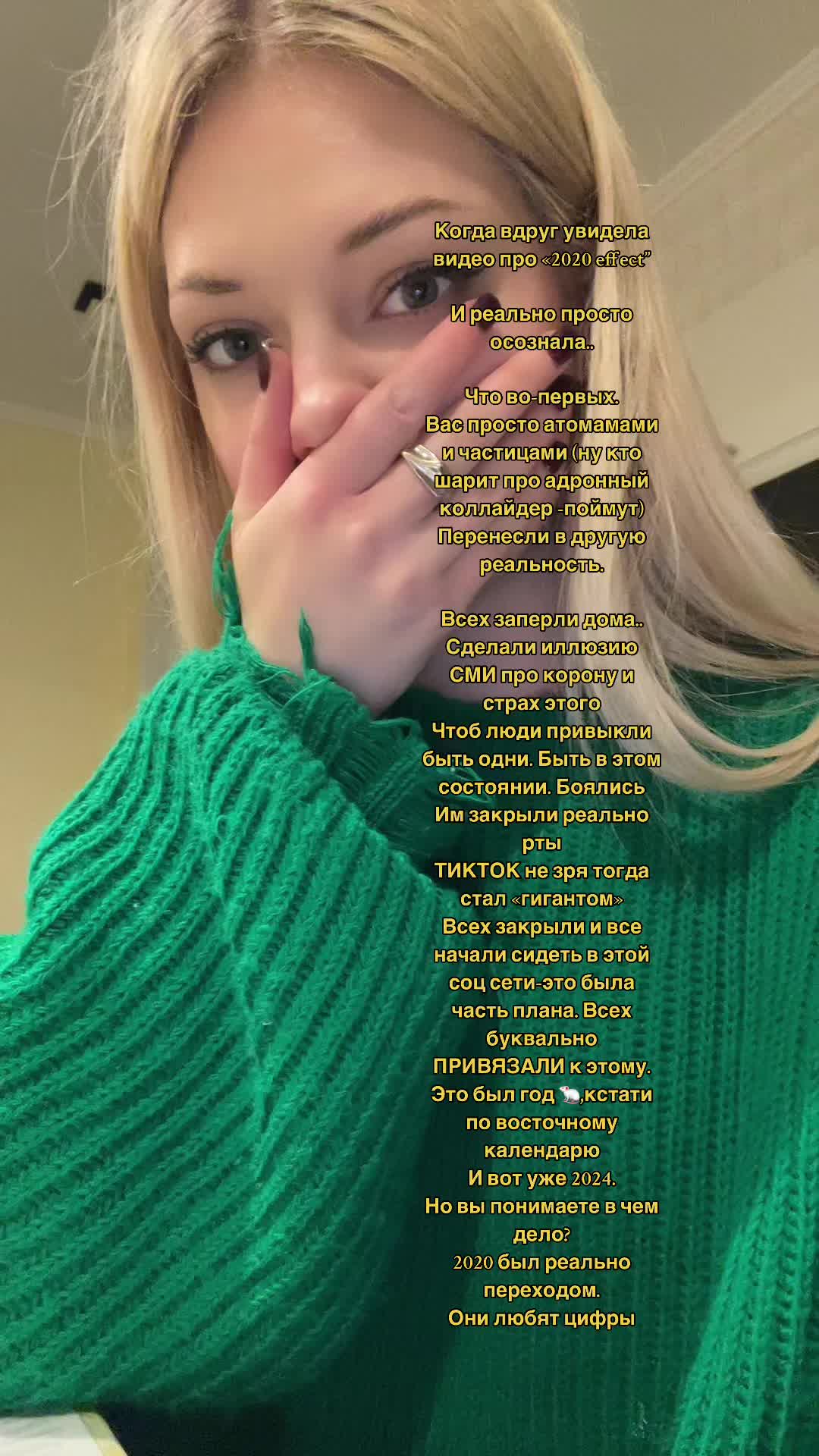 @🍭𝐌𝐀𝐑𝐈𝐀 𝐌𝐄𝐋𝐍𝐈𝐊🍭