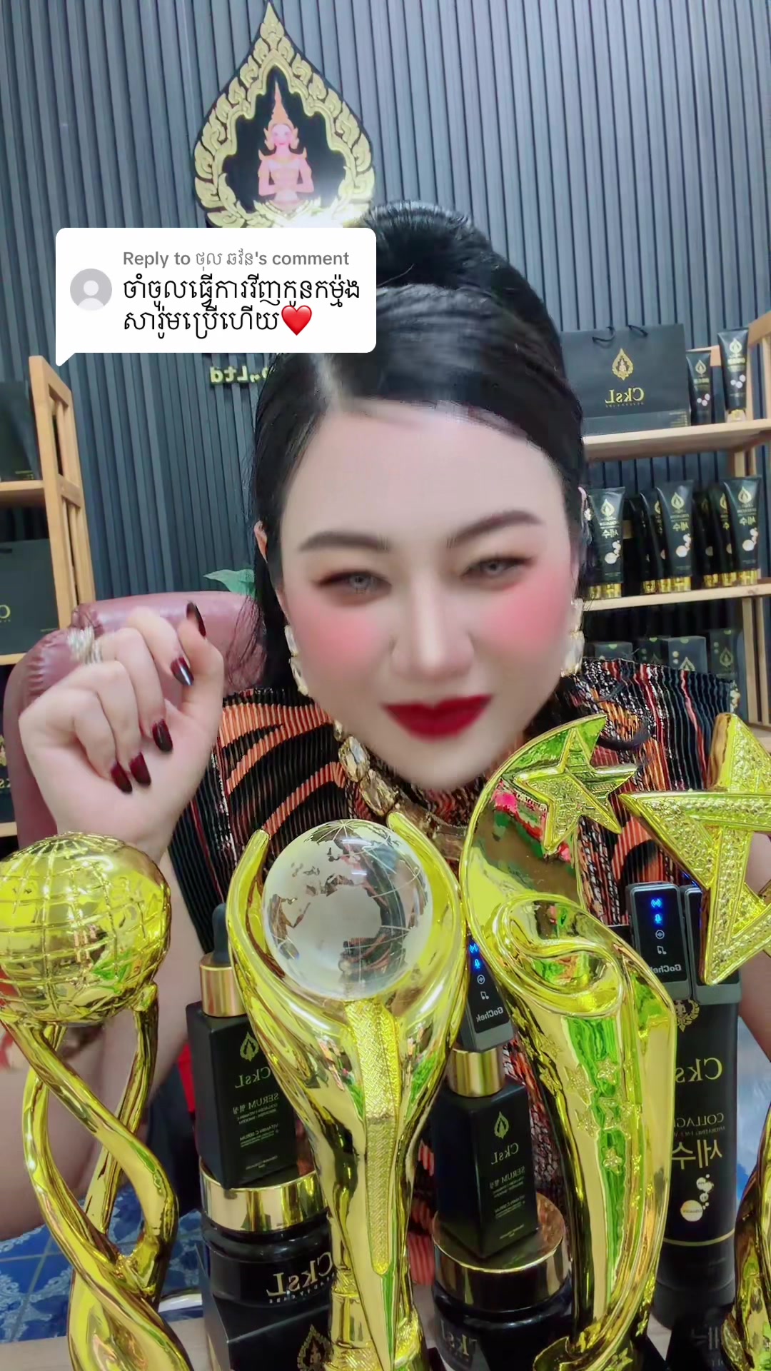 @MOMMY LIN ម៉ាមី លីន