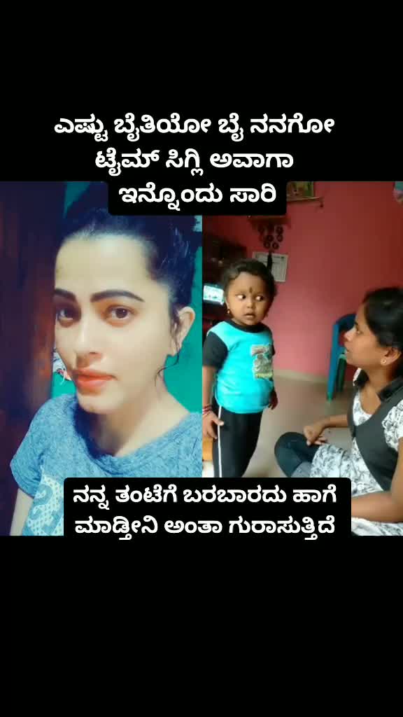 @"ರಂಗಭೂಮಿ ಕಲಾವಿದೆ"