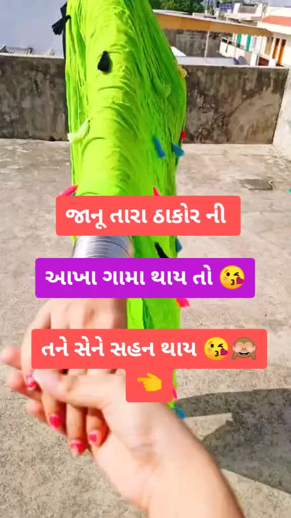 @😎J__ K__ Thakor😍😎