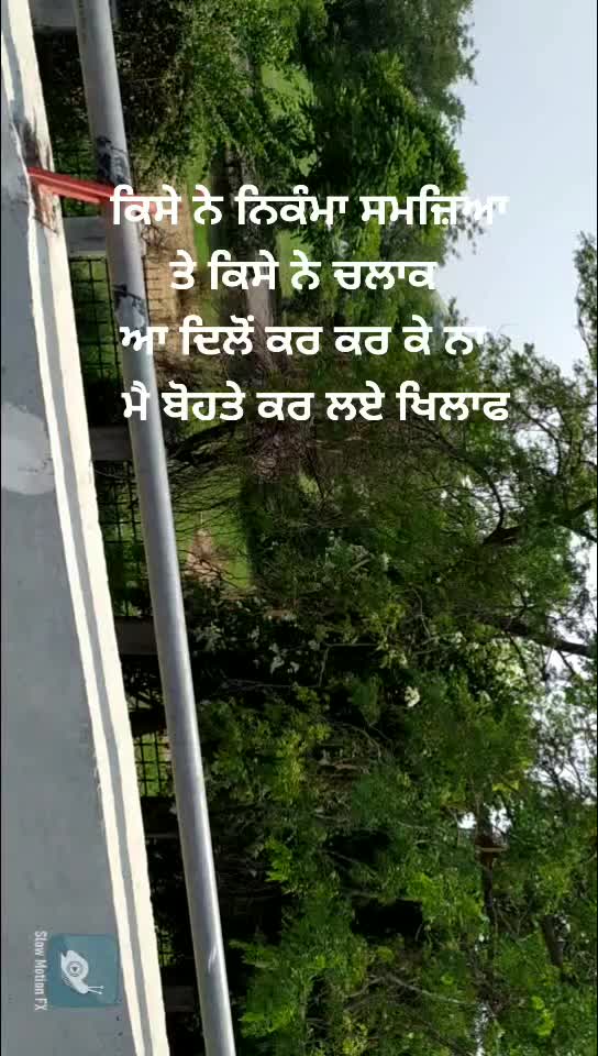 @Ajay Gill Kapurthla