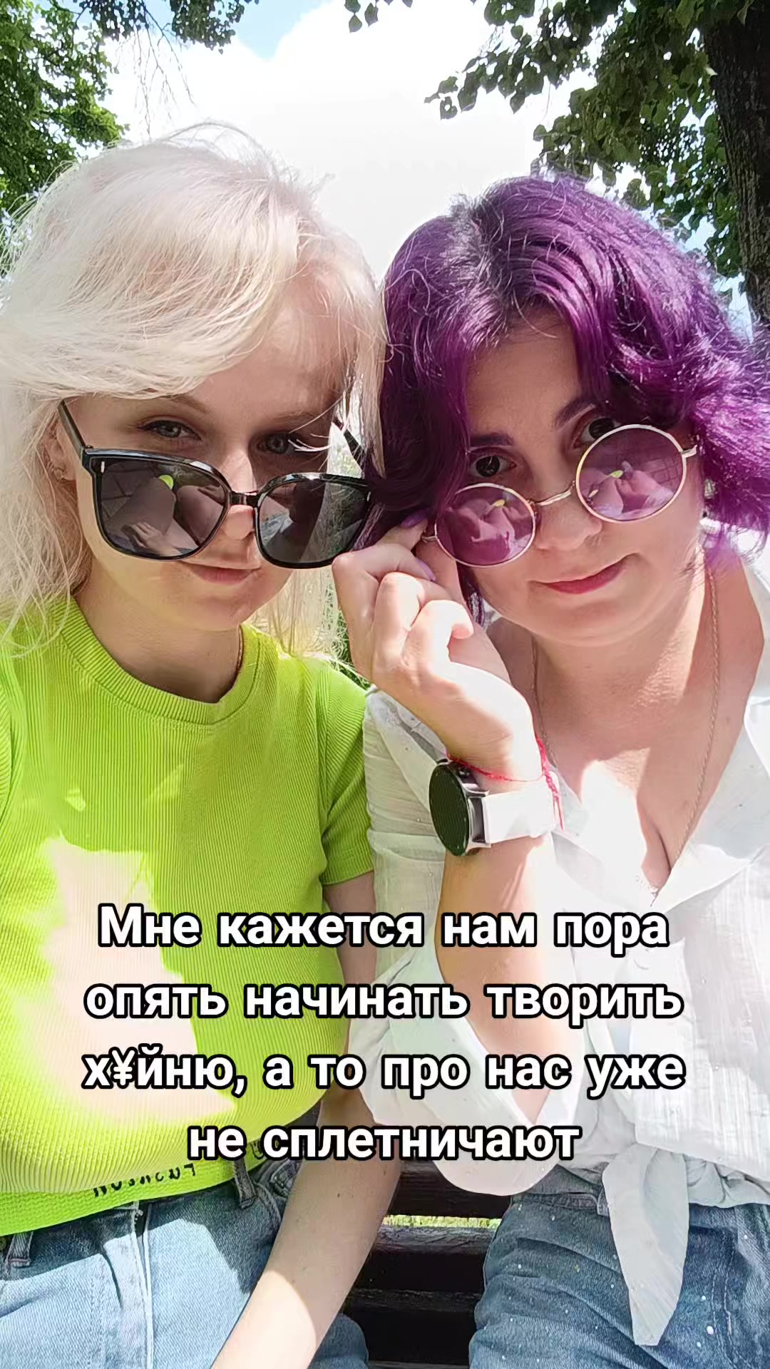 @Анна Русских