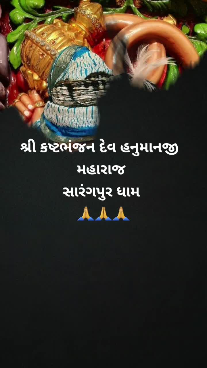 @Jay Swaminarayan