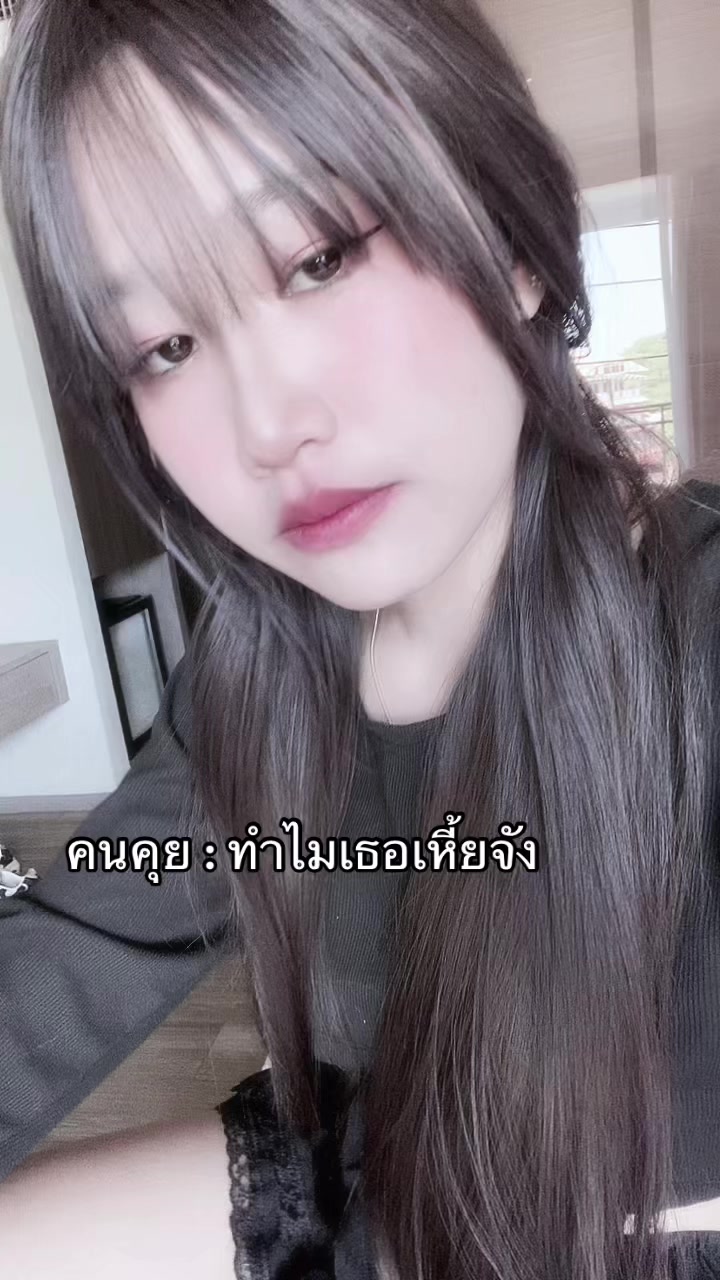 @Winey