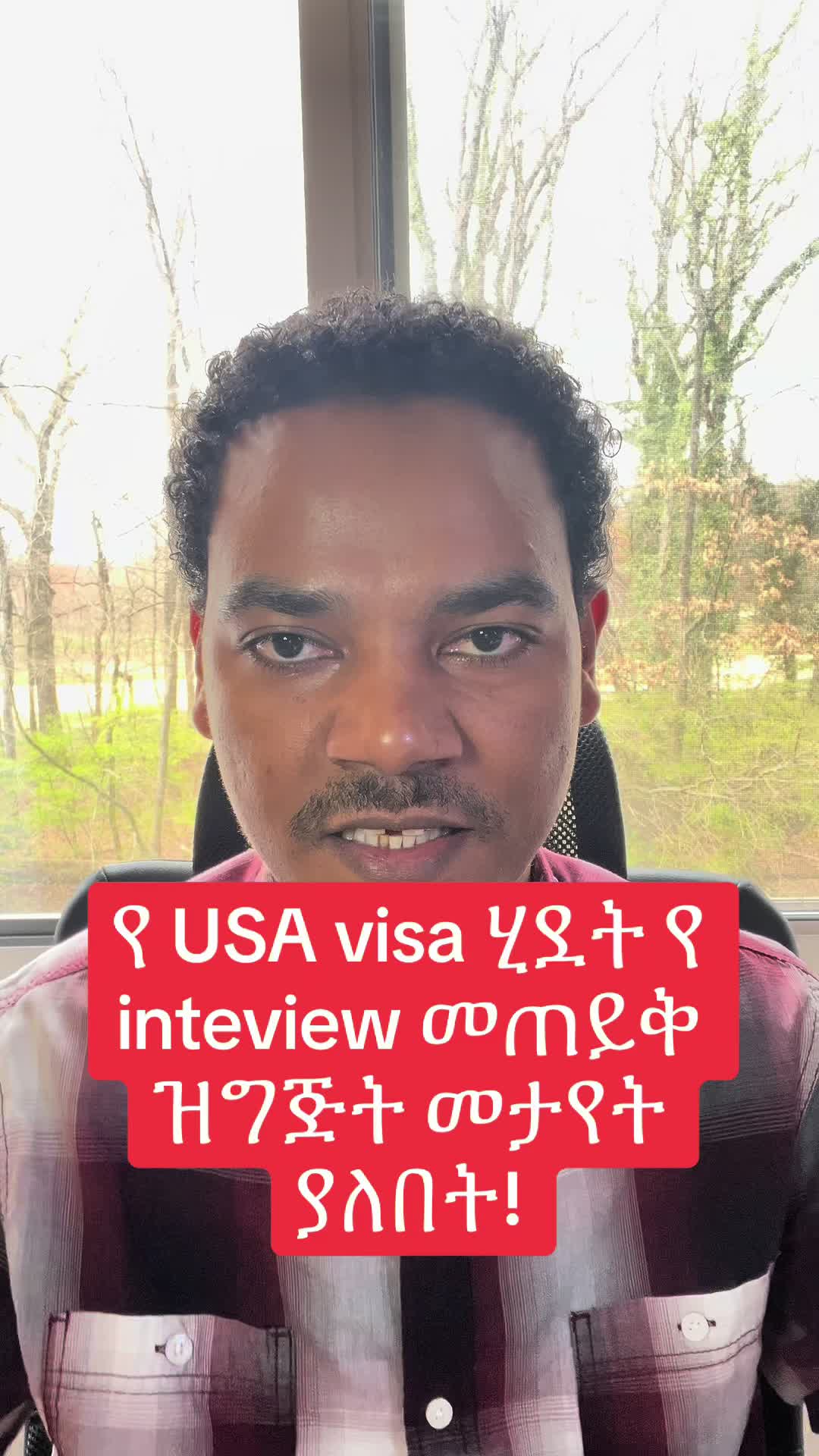 @ImmiAssist