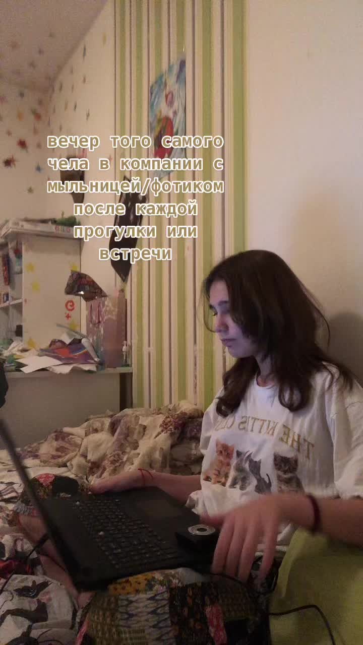 @маша еж