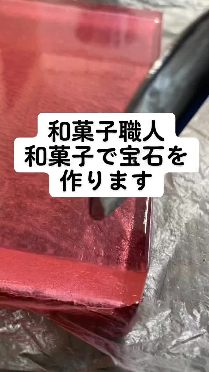 @WAGASHI_DREAM