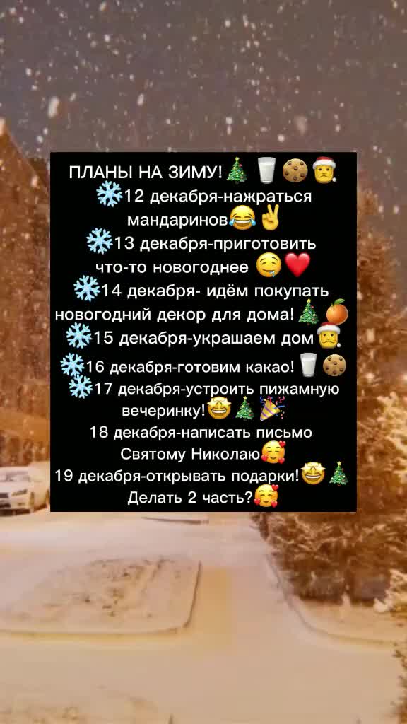 @Vebma_yana