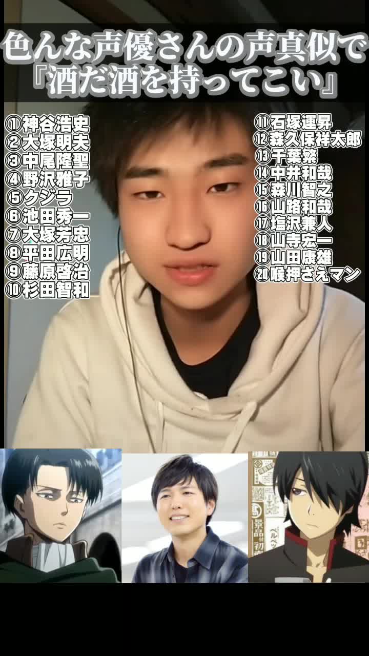 @喉押さえマン