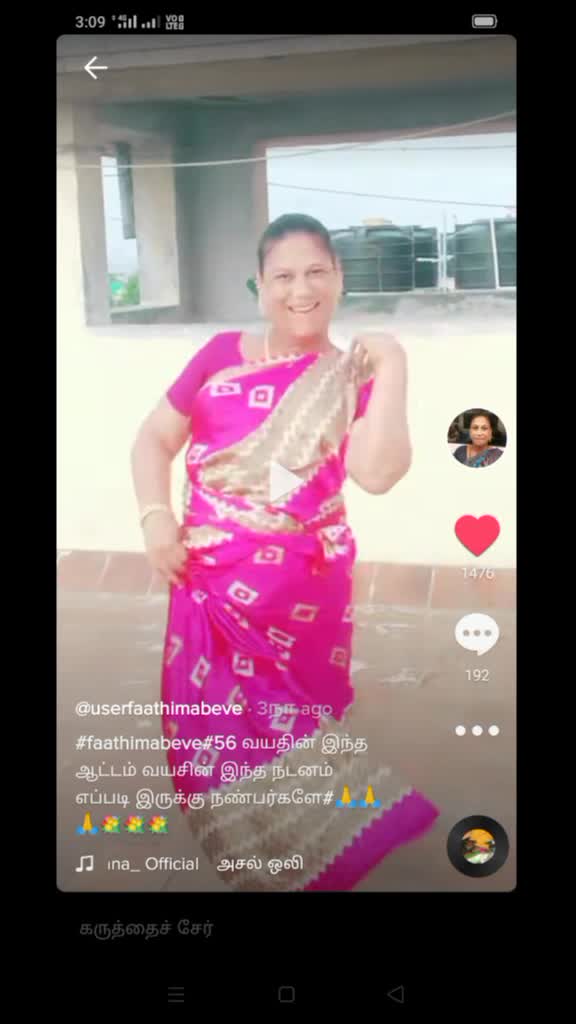 @#faathimabeve#