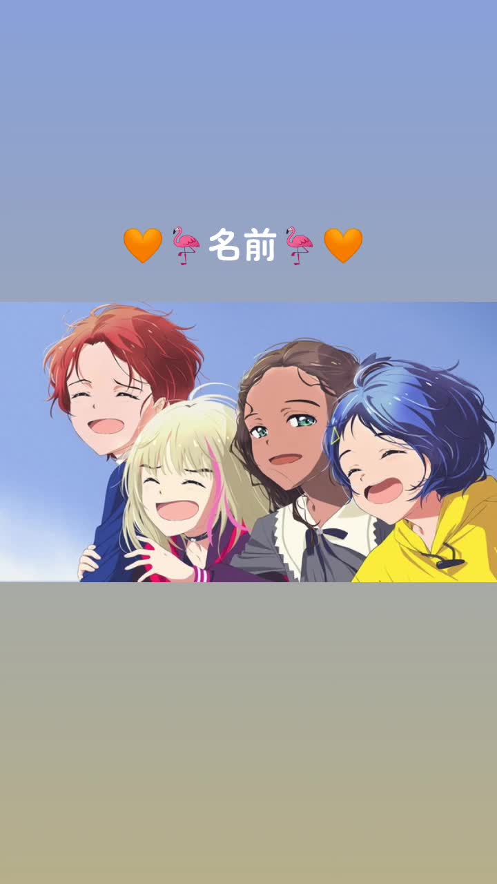 @🧡🦩ひかり🦩🧡