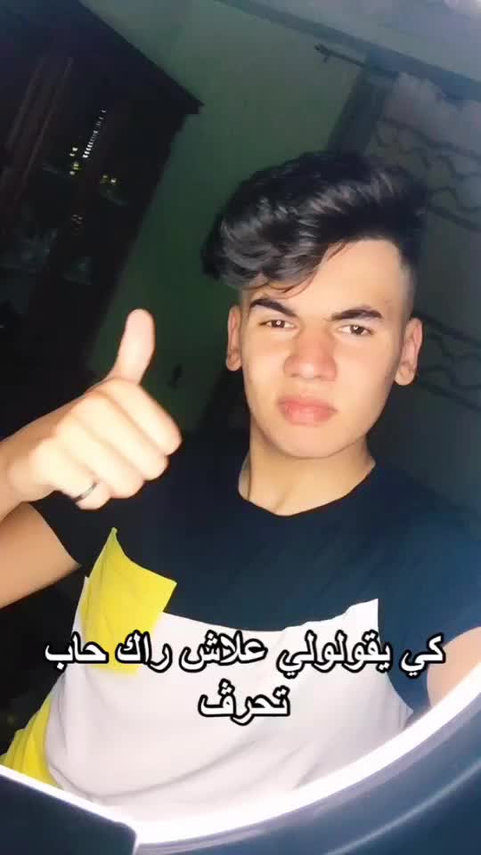 @Brahim ❤️
