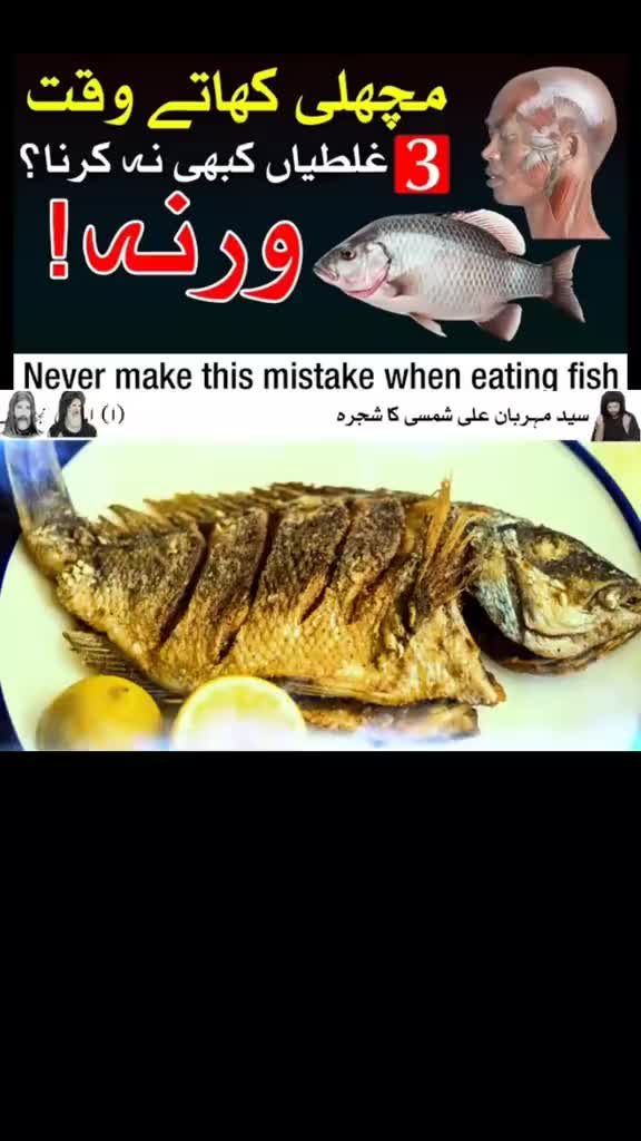 @eman fatimah