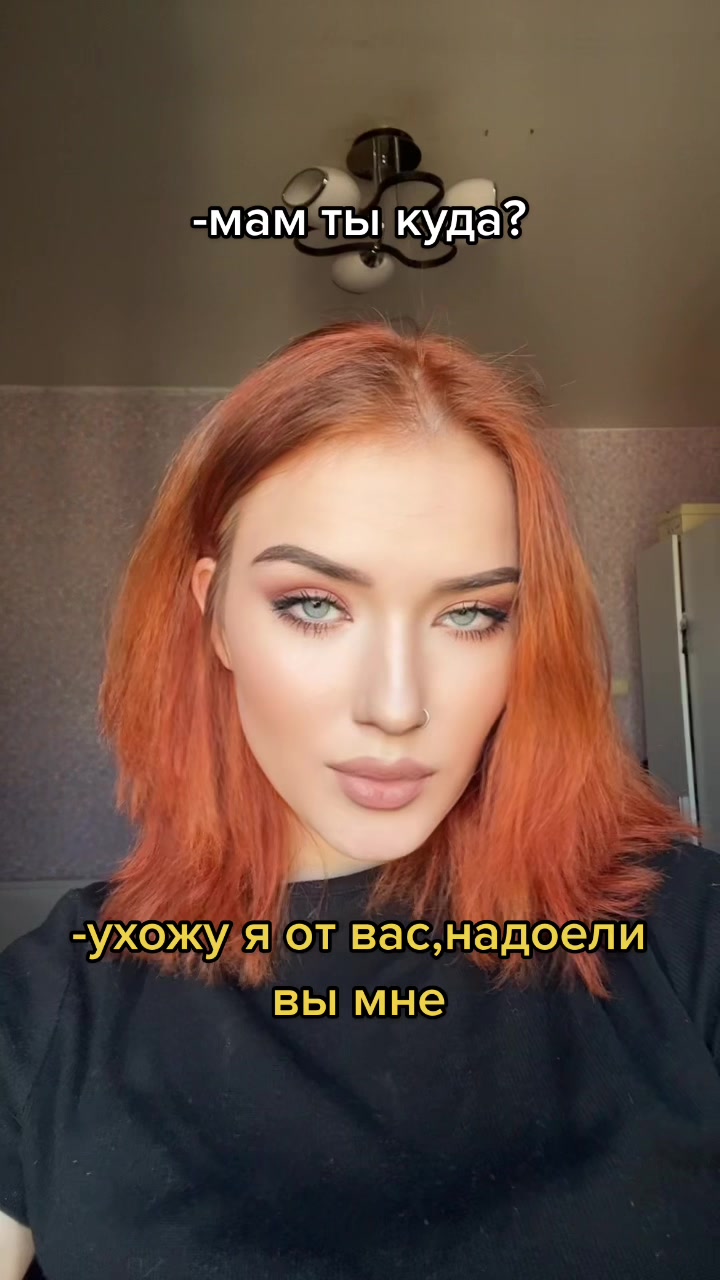 @элич