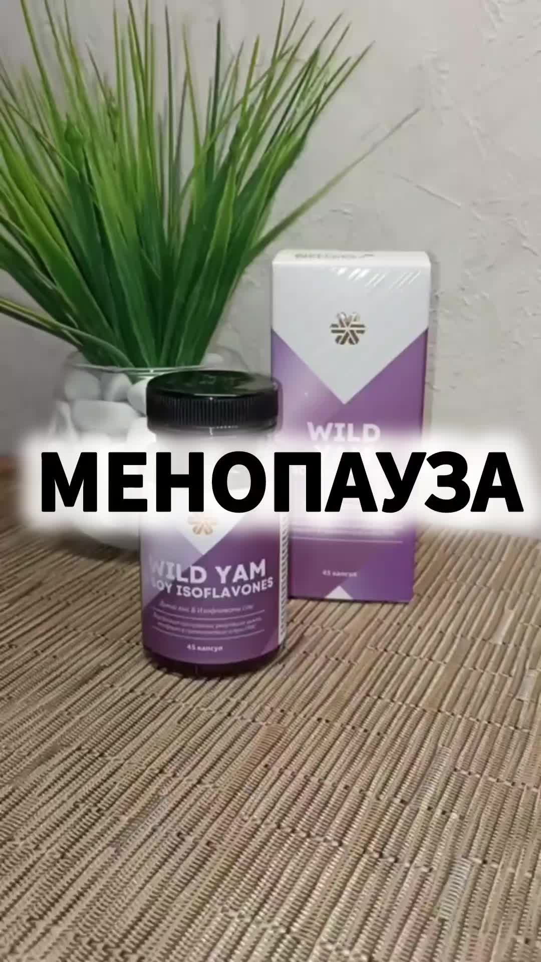 @Светлана Сибирское здоровье